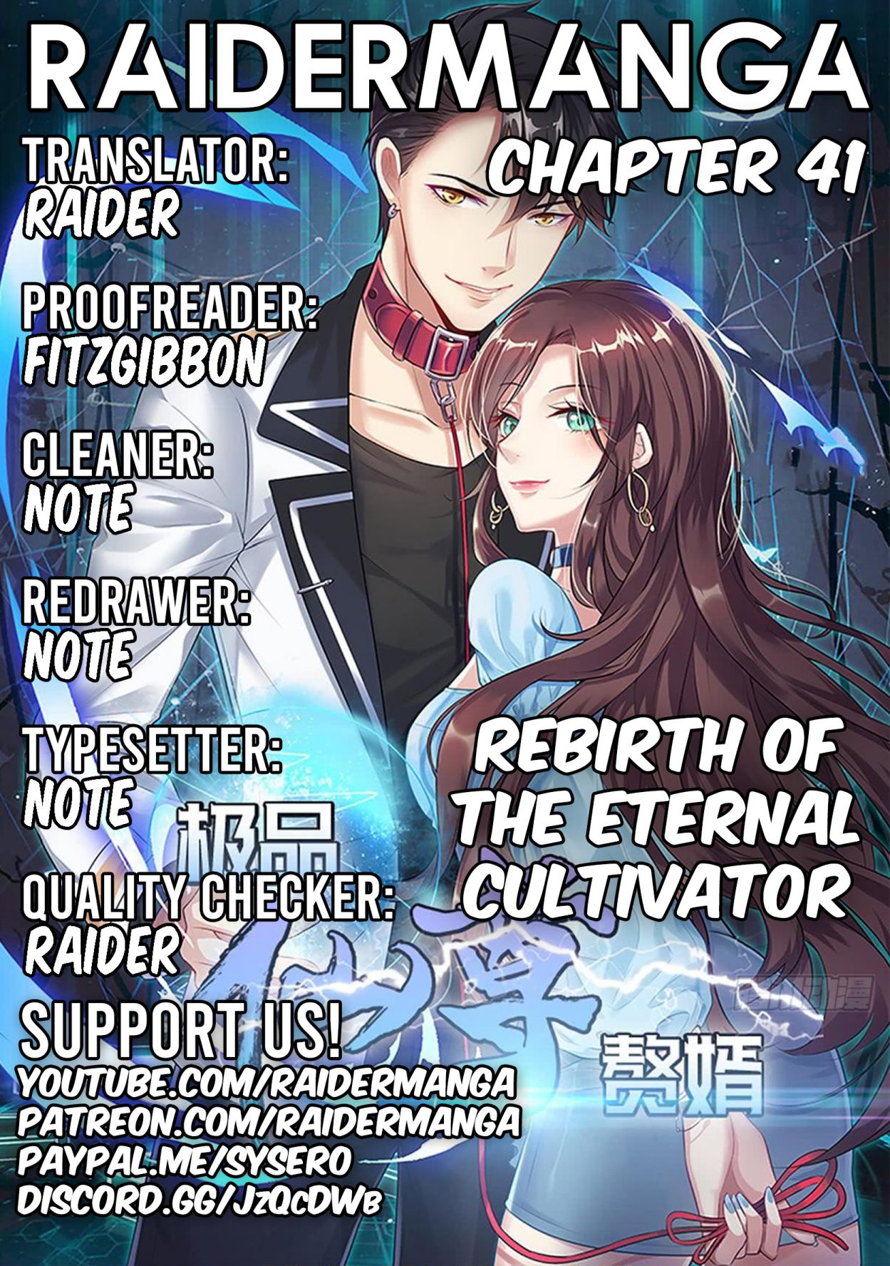 Rebirth Of The Eternal Cultivator Chapter 41 1